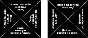 Joc de masa GaGa Games Chpok 2 GG284