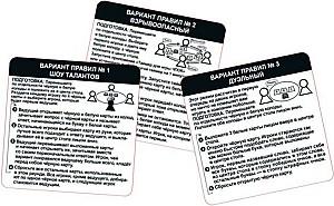 Joc de masa GaGa Games Chpok 2 GG284