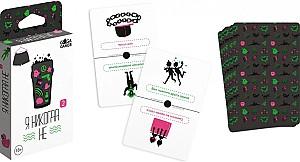 Joc de masa GaGa Games Eu niciodata nu 2 GG183