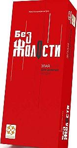 Joc de masa Lifestyle Fara mila 100030531