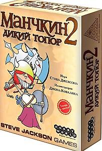 Joc de masa Hobby World Munchkin 2. Securea salbatica 1114