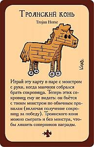 Joc de masa Hobby World Munchkin 2. Securea salbatica 1114