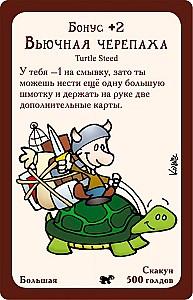 Joc de masa Hobby World Munchkin 4. Pofta de cal 1115