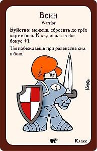 Joc de masa Hobby World Munchkin 4. Pofta de cal 1115