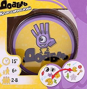 Joc de masa Lifestyle Dobble 100028056