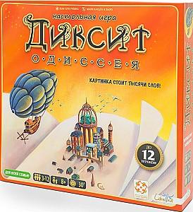 Joc de masa Lifestyle Dixit Odiseia 100028910