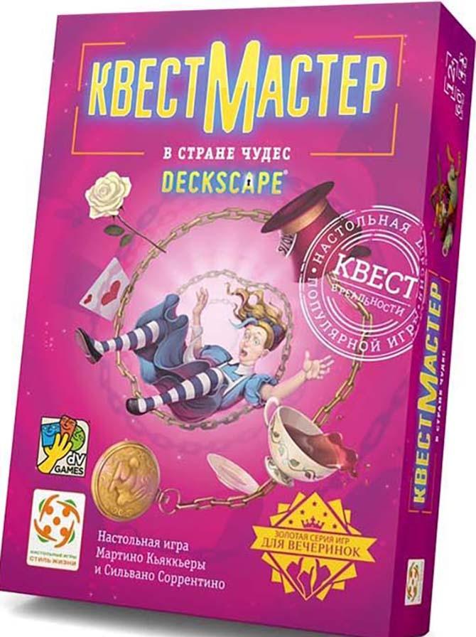 Joc de masa Lifestyle QuestMaster 10. In tara minunilor 100029623