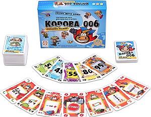 Joc de masa Lifestyle Vaca 006. Jubileu 100028021