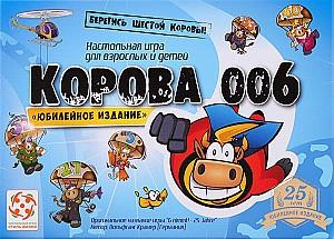 Joc de masa Lifestyle Vaca 006. Jubileu 100028021