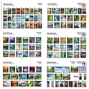 Dulap-cupe Confort-NV 340x60 cm (4 imprimare foto) Nimphea Alb