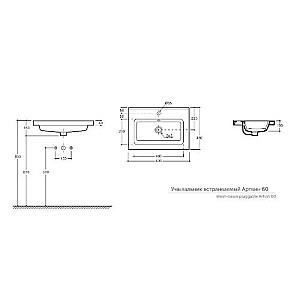 Lavoar baie Keramin Artvin 60
