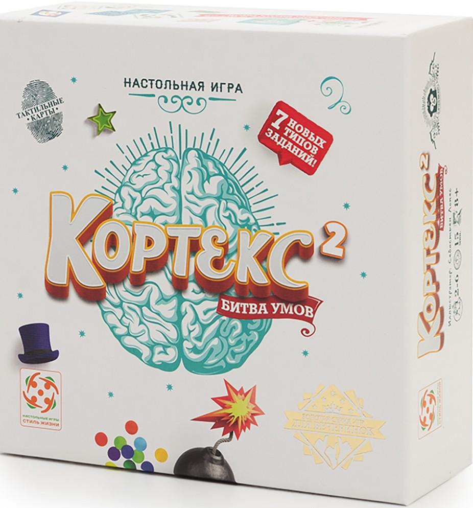 Joc de masa Lifestyle Cortex 2 100027191