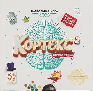 Joc de masa Lifestyle Cortex 2 100027191