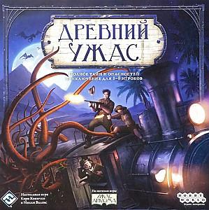 Joc de masa Hobby World Groaza Antica 1182