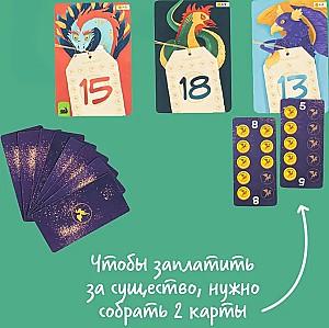 Material de numarare Prostie Pravila Chislius PRO SW20220162