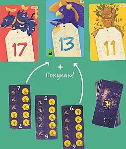 Material de numarare Prostie Pravila Chislius PRO SW20220162