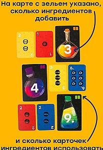 Joc de masa Prostie Pravila Chislius SW20200712