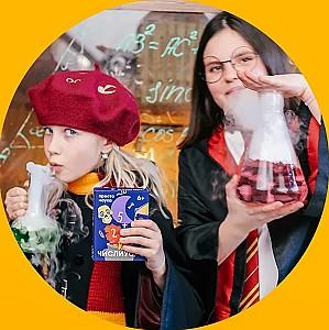 Joc de masa Prostie Pravila Chislius SW20200712