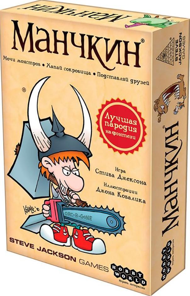 Joc de masa Hobby World Munchkin 1031