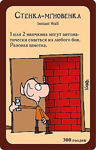 Joc de masa Hobby World Munchkin 1031