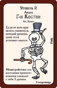 Joc de masa Hobby World Munchkin 1031