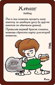 Joc de masa Hobby World Munchkin 1031