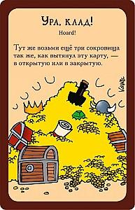 Joc de masa Hobby World Munchkin 1031