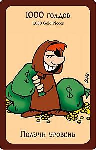 Joc de masa Hobby World Munchkin 1031