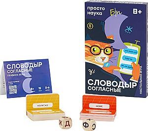 Joc de masa Prostie Pravila Word Holes consoane SW20200716