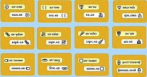 Joc de masa Prostie Pravila Word Holes consoane SW20200716