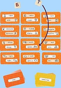 Joc de masa Prostie Pravila Word Holes consoane SW20200716