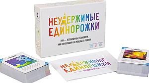 Joc de masa Hobby World Unicorni de neoprit 915282