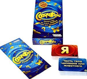 Joc de masa Hobby World Considerarium 1407