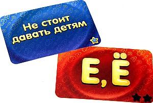 Joc de masa Hobby World Considerarium 1407