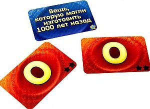 Joc de masa Hobby World Considerarium 1407