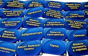 Joc de masa Hobby World Considerarium 1407