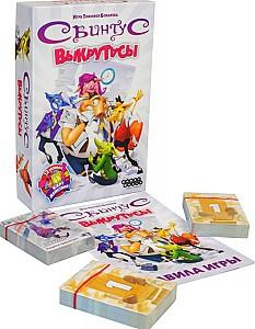 Joc de masa Hobby World Svintus: Trucuri 915158