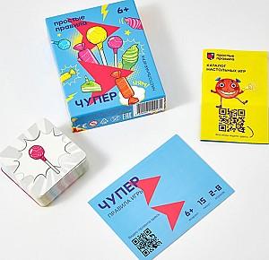 Joc de masa Prostie Pravila Chuper SW20200711