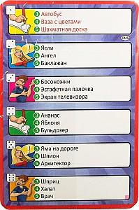 Joc de masa Piatnik Activity Inainte 793394