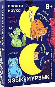 Joc de masa Prostie Pravila Limbyk-Murzyk PP-83