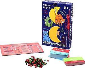 Joc de masa Prostie Pravila Limbyk-Murzyk PP-83