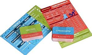 Joc de masa Prostie Pravila Limbyk-Murzyk PP-83