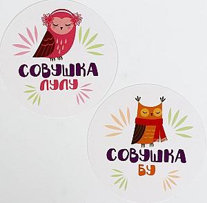 Joc de masa Las Igras Of bufnitele acestea 2011370