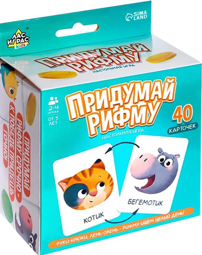 Joc de masa Las Igras Vino cu o rima 7353445