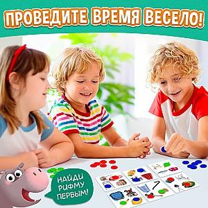 Joc de masa Las Igras Vino cu o rima 7353445