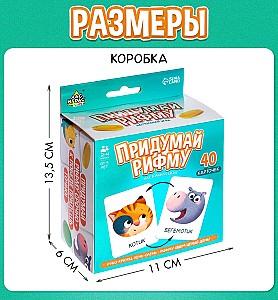 Joc de masa Las Igras Vino cu o rima 7353445