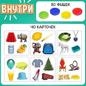 Joc de masa Las Igras Vino cu o rima 7353445