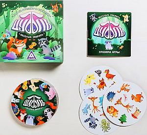 Joc de masa Las Igras Dubble. Animale haioase 4622683