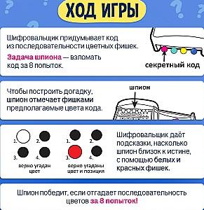 Joc de masa Las Igras Cod Color 9231328