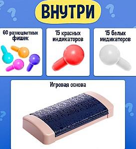 Joc de masa Las Igras Cod Color 9231328